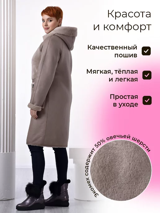 МОDНЫЙ МЕХ Дублёнка искусственная двухсторонняя, коричневый, фото 6