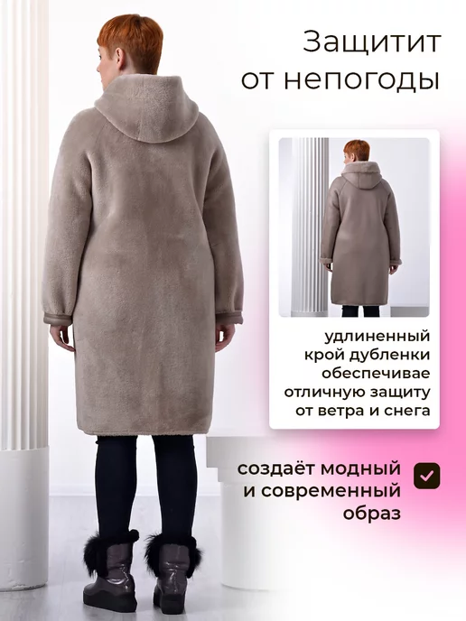 МОDНЫЙ МЕХ Дублёнка искусственная двухсторонняя, коричневый, фото 8