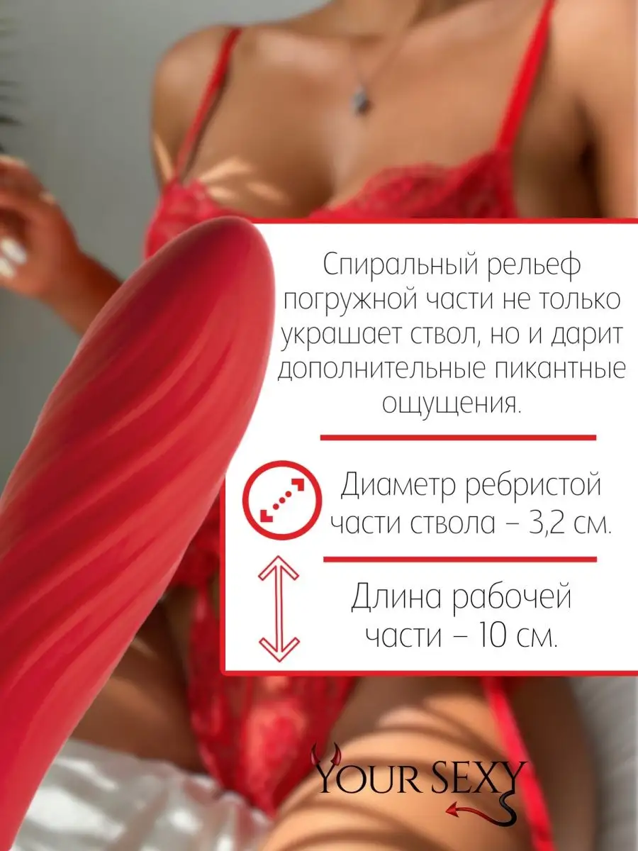 Вибратор кролик клиторальный вакуумный бдсм виброяйцо фаллос Your Sexy  144239838 купить в интернет-магазине Wildberries