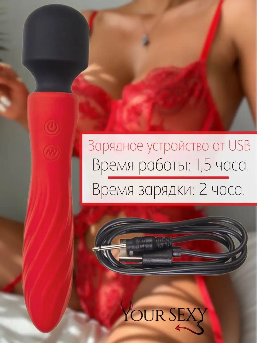 Вибратор кролик клиторальный вакуумный бдсм виброяйцо фаллос Your Sexy  144239838 купить в интернет-магазине Wildberries