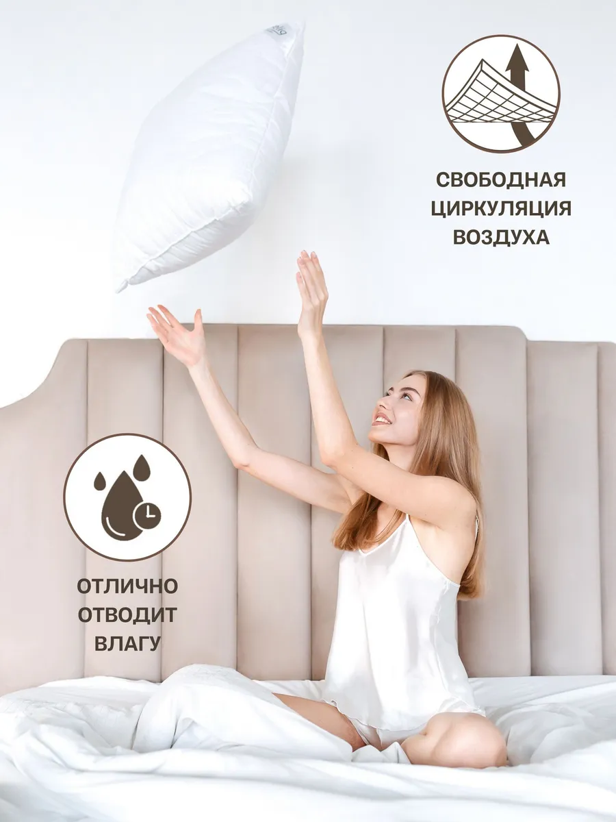 Подушка для сна 50х70 пуховая 144243282 купить в интернет-магазине  Wildberries