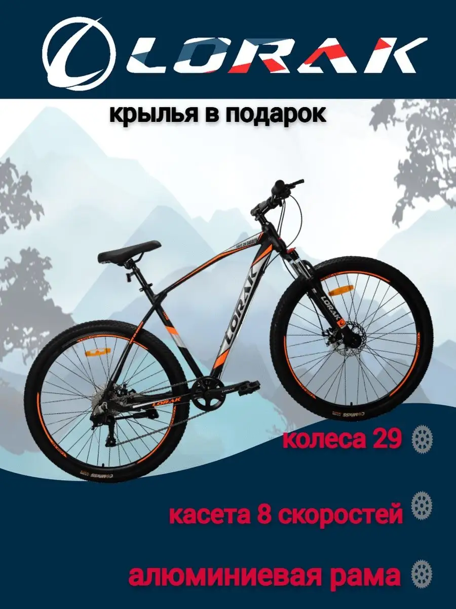 SAFE 29 Lorak 144244498 купить в интернет-магазине Wildberries