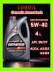 Моторное масло LUKOIL Genesis Armortech 5W-40 4л Лукойл 144246349 купить за 2 079 ₽ в интернет‑магазине Wildberries