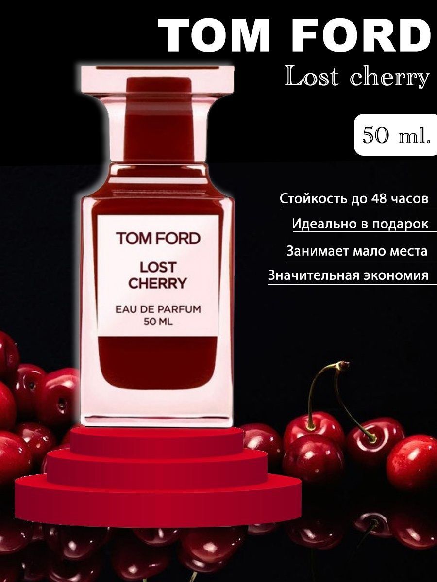 Lost Cherry перевод. Мист лост черри. Лост черри Энфес. Cherry перевод.