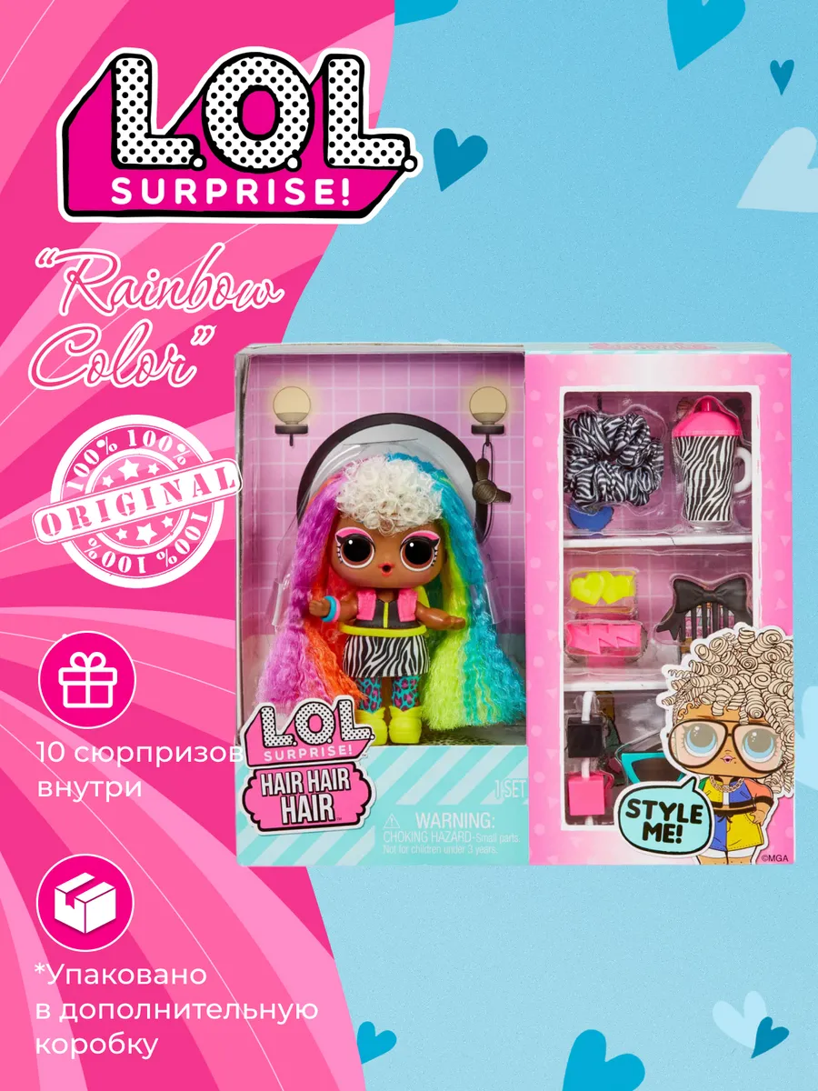 LOL Hair Dolls Tots Rainbow Color L.O.L. Surprise 144254550 1 917 Wildberries