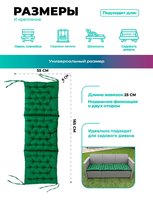 Bio-Line Матрас для садовых качелей и шезлонга 55х165 см, 55x165 см, фото 2