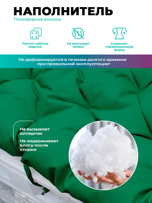 Bio-Line Матрас для садовых качелей и шезлонга 55х165 см, 55x165 см, фото 4