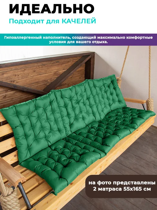 Bio-Line Матрас для садовых качелей и шезлонга 55х165 см, 55x165 см, фото 5
