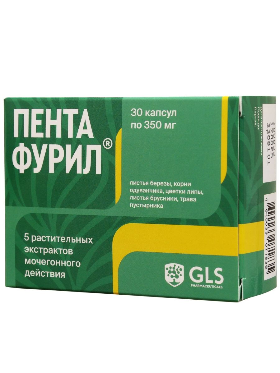 Пентафурил капсулы. GLS витамины производитель. Витамины GLS мужская формула. Пентафурил капсулы цены.