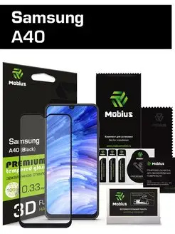 Защитное стекло Samsung A40 3D Full Cover (Black) Mobius 144275218 купить за 459 ₽ в интернет-магазине Wildberries