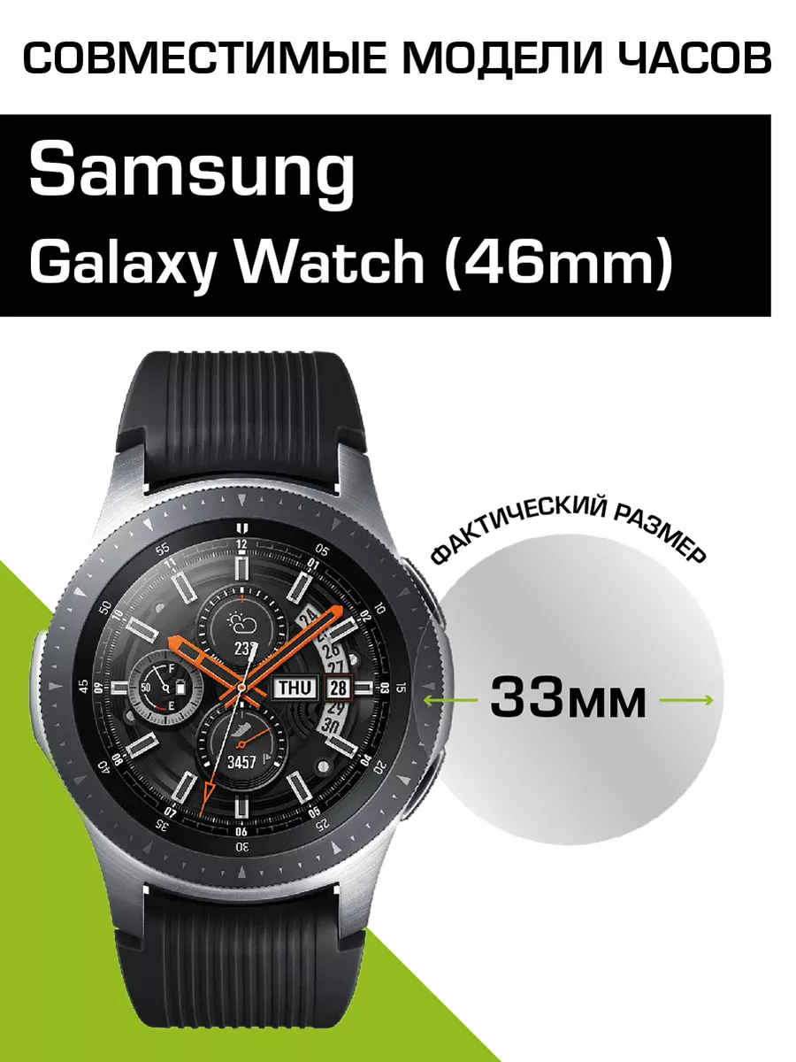 Galaxy watch g2 online