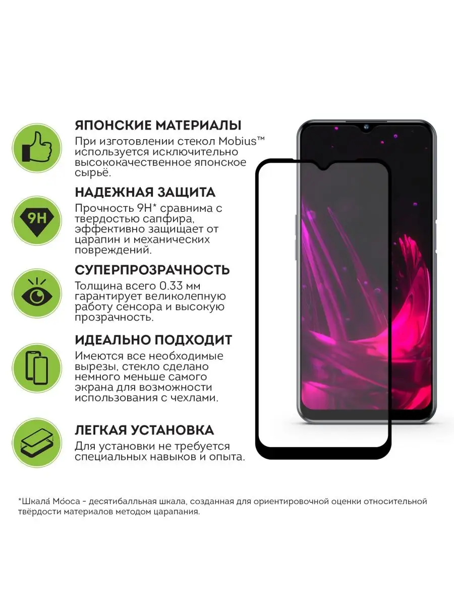 Защитное стекло Oppo A16 3D Full cover (Black) Mobius 144275407 купить за  239 ₽ в интернет-магазине Wildberries