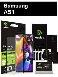 Защитное стекло Samsung A51 3D Full Cover (Black) Mobius 144275478 купить за 317 ₽ в интернет-магазине Wildberries