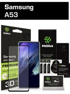 Защитное стекло Samsung A53 3D Full cover (Black) Mobius 144275564 купить за 749 ₽ в интернет-магазине Wildberries