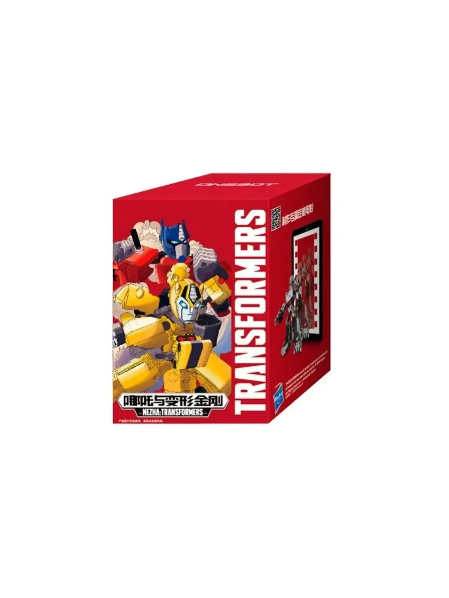 Transformers 2024 blind box