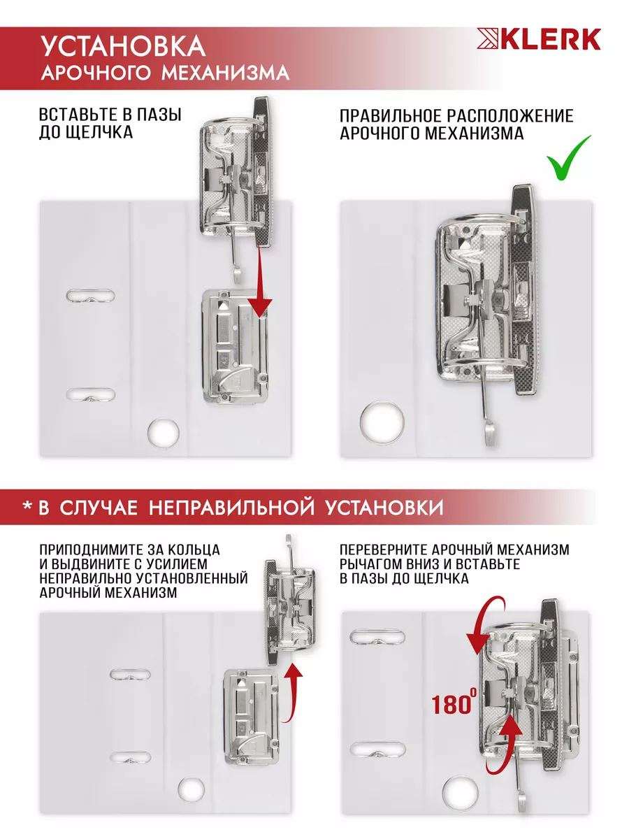 Папка-регистратор 75мм 2шт Klerk 144279248 купить за 464 ₽ в  интернет-магазине Wildberries