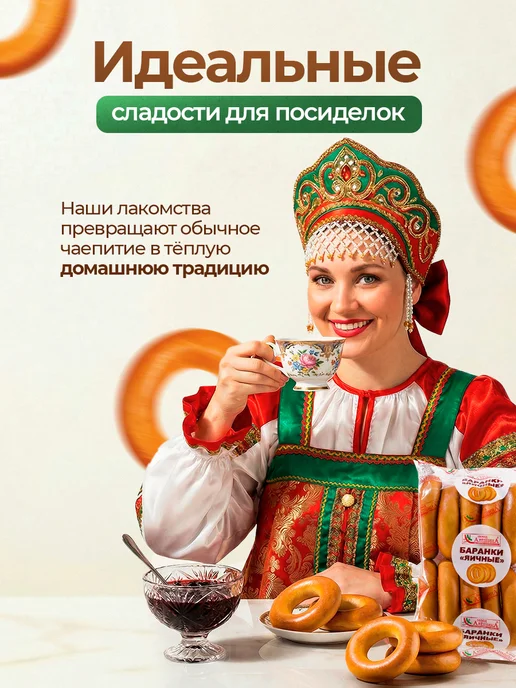 ЗАВОД АЛЕШИНА Баранка яичная 450 гр, 450 г, фото 5