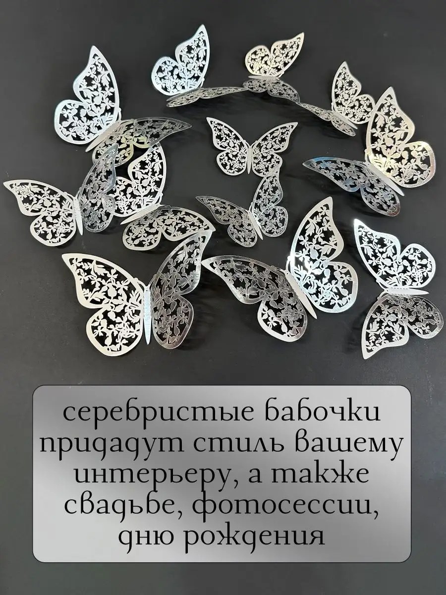 Фотосессия с бабочками | babochki