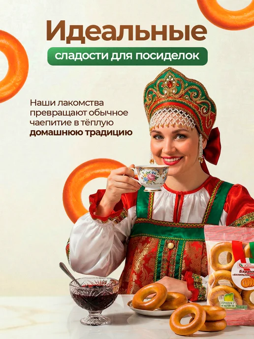 ЗАВОД АЛЕШИНА Баранка яичная 450 гр, 300 г, фото 5