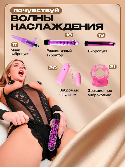 Black Horse бдсм игрушки для взрослых 26 предметов 18+, черный, фото 4