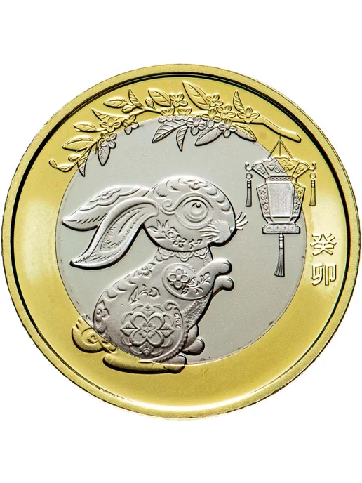 CollectionMarket Юбилейная монета 10 юаней 2023 Китай Год Кролика, вариант, фото 2