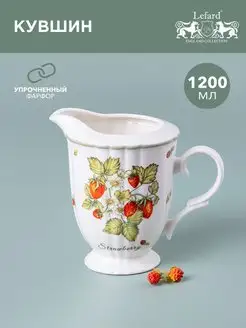 Кувшин для воды фарфоровый Strawberry 1,2 л Lefard 144288504 купить за 1 456 ₽ в интернет-магазине Wildberries