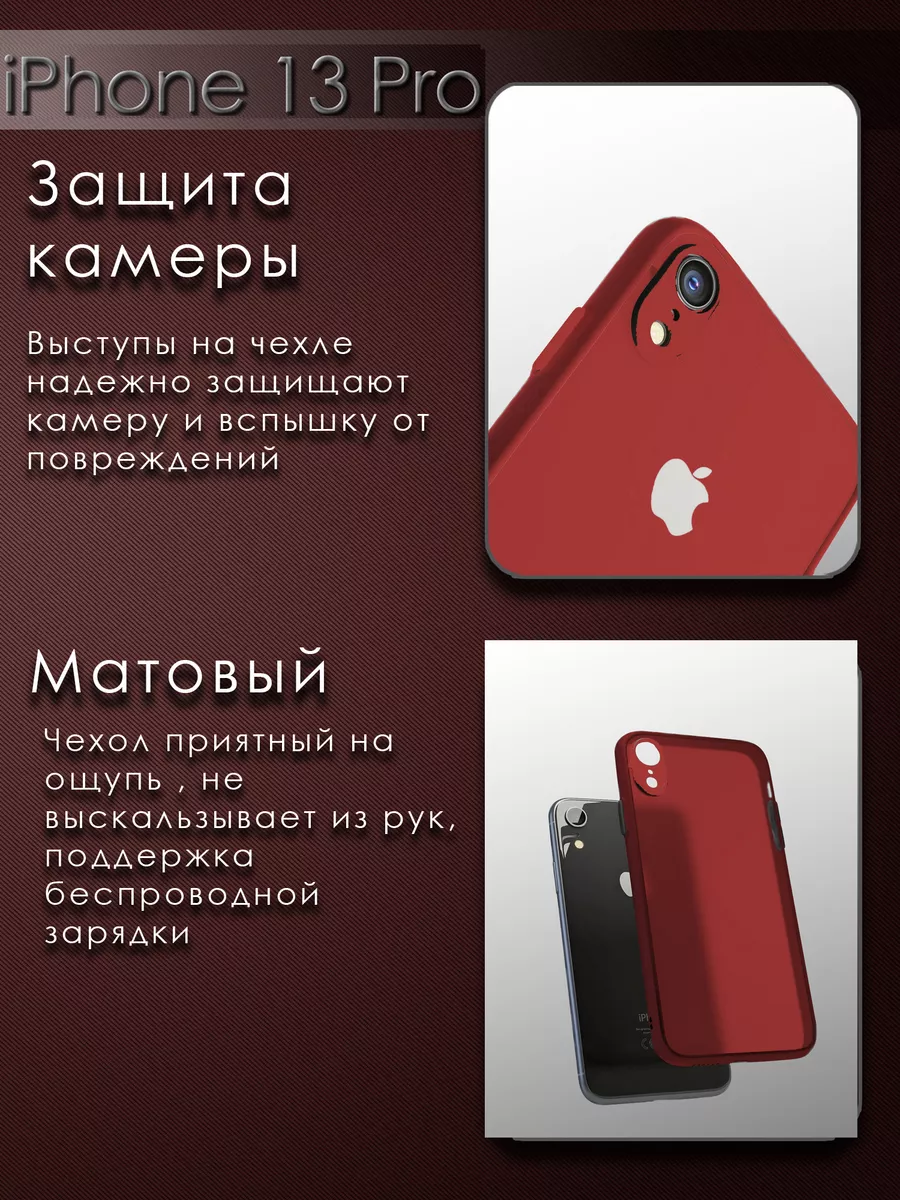 Чехол лиса на iPhone 11 для айфона с рисунком лисы животные PrintHouse  144288704 купить в интернет-магазине Wildberries