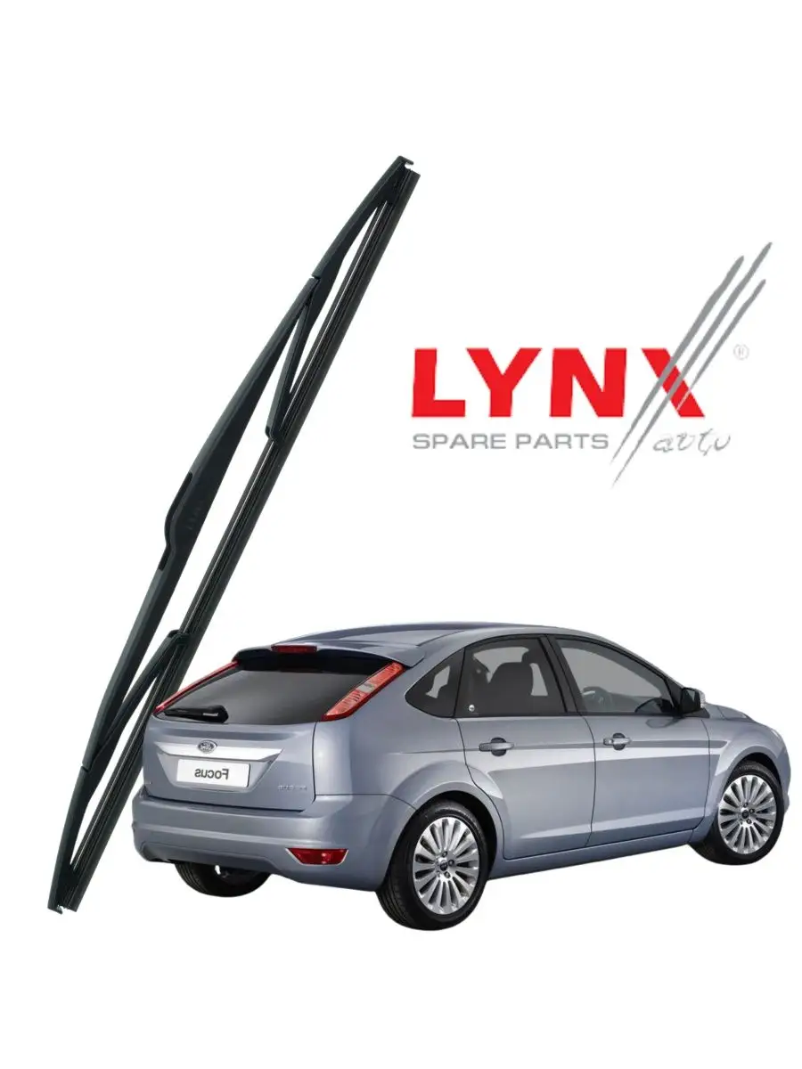 Дворник задний Ford Focus (2) Форд Фокус 2006-2011 LYNXauto 144291868  купить за 677 ₽ в интернет-магазине Wildberries