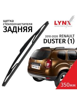 Дворник задний Renault Duster (1) HS / Дастер 2012-2015 LYNXauto 144291882 купить за 1 017 ₽ в интернет-магазине Wildberries