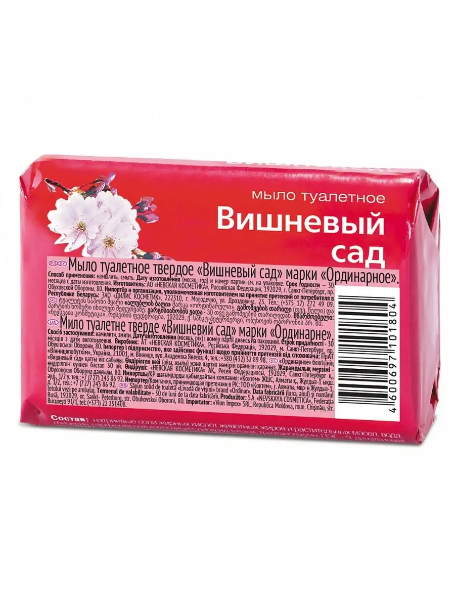 7428582 Набор для творчества 'Мыло своими руками. Милое авокадо' 1 форма