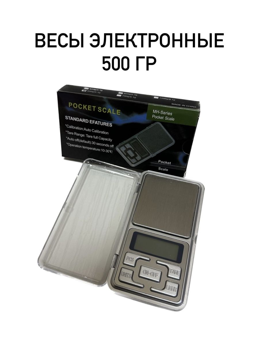 Покет вес. Весы ювелирные Pocket Scale MH-100. Весы раздвижные карманные. Весы карманные косметолог. Весы электронные MH 100 инструкция.