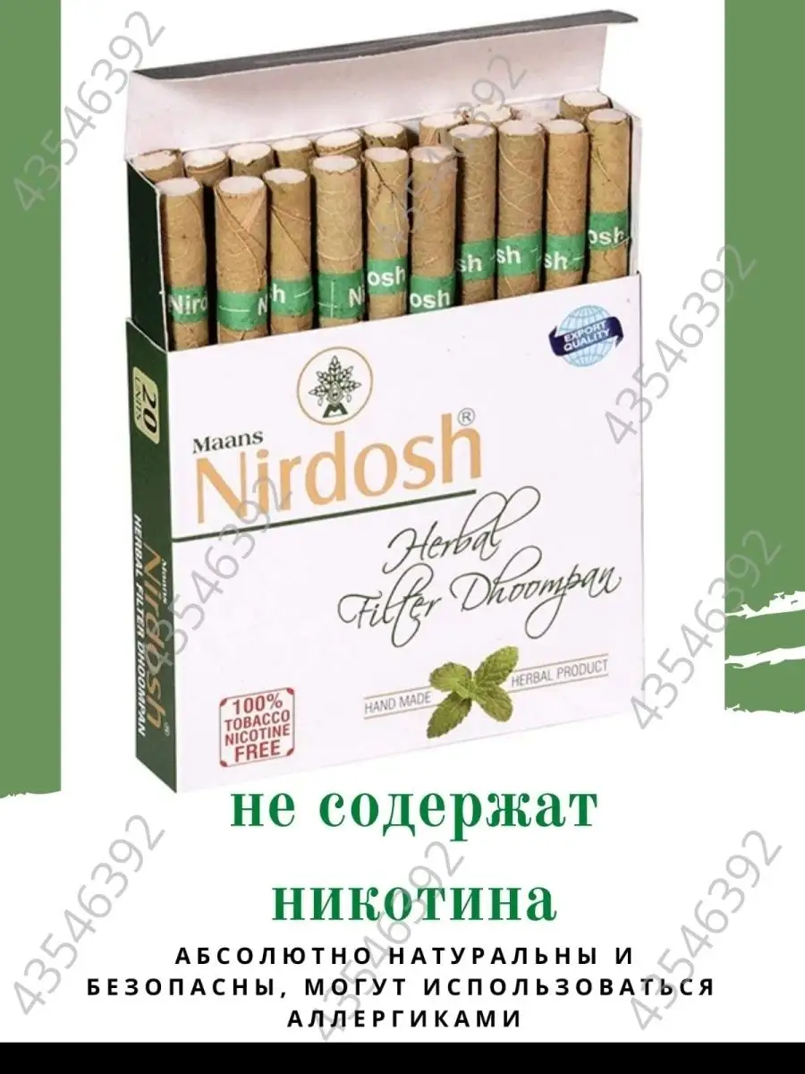 Интернет-магазин табачных изделий в Санкт-Петербуре, табачная продукция в СПб - Наша сеть