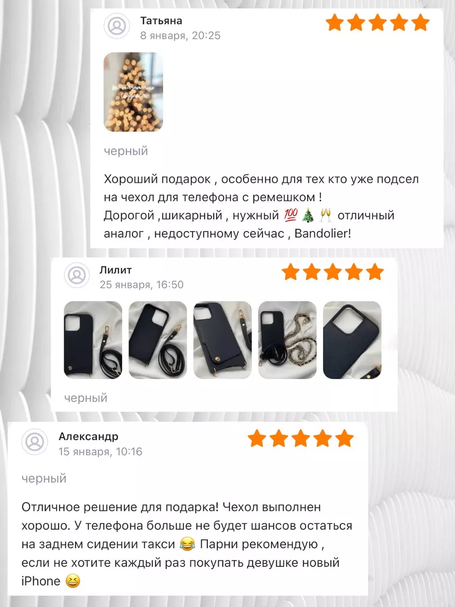 Чехол на iPhone 14 Pro Max с ремешком кожаный Case App 144298927 купить за  2 566 ₽ в интернет-магазине Wildberries