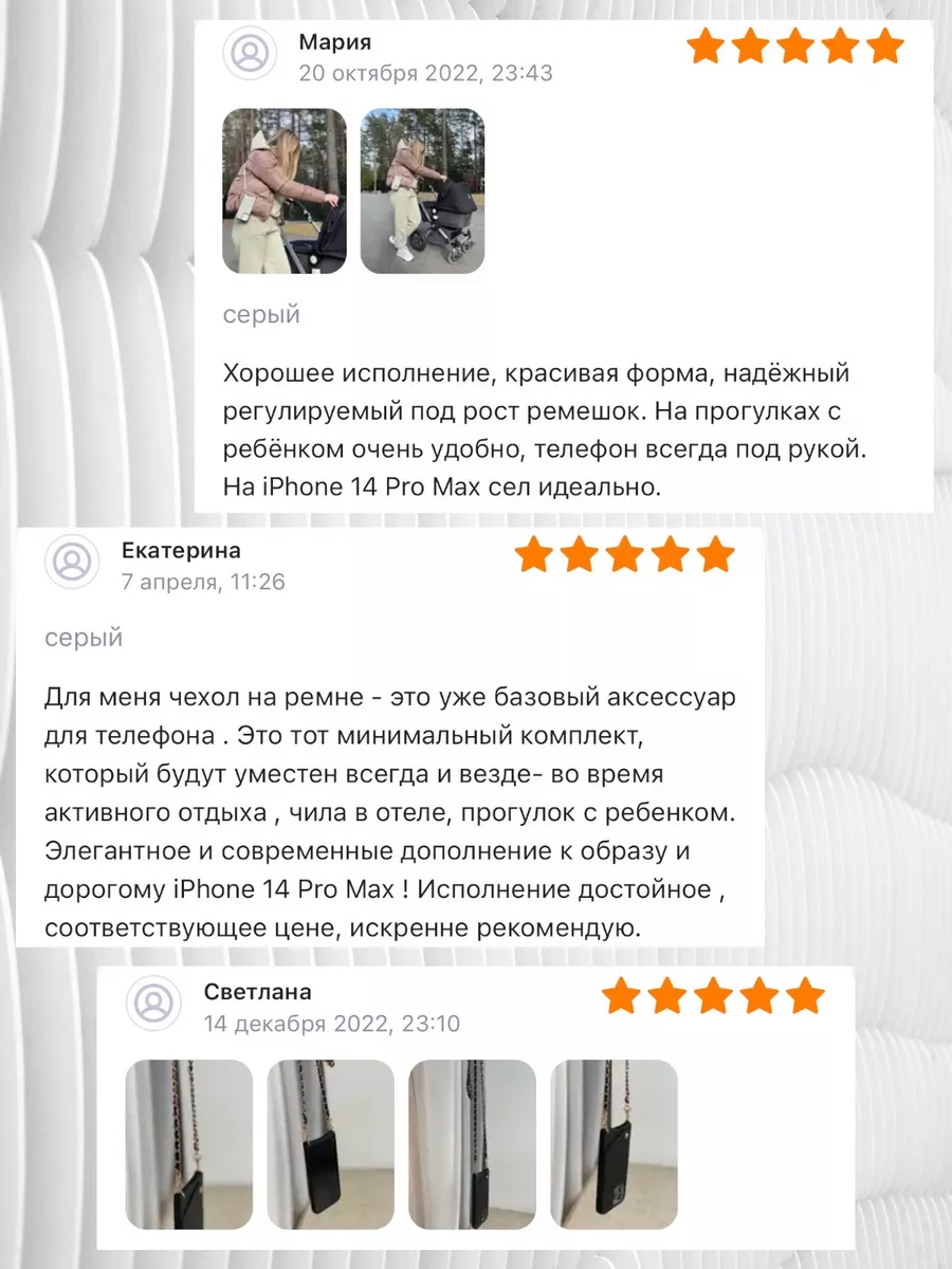 Чехол на iPhone 14 Pro Max с ремешком кожаный Case App 144298927 купить за  2 566 ₽ в интернет-магазине Wildberries