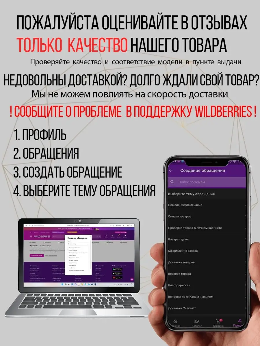 Стилус ручка для телефона, планшета, рисования, набор smarty cat 144299468  купить за 315 ₽ в интернет-магазине Wildberries