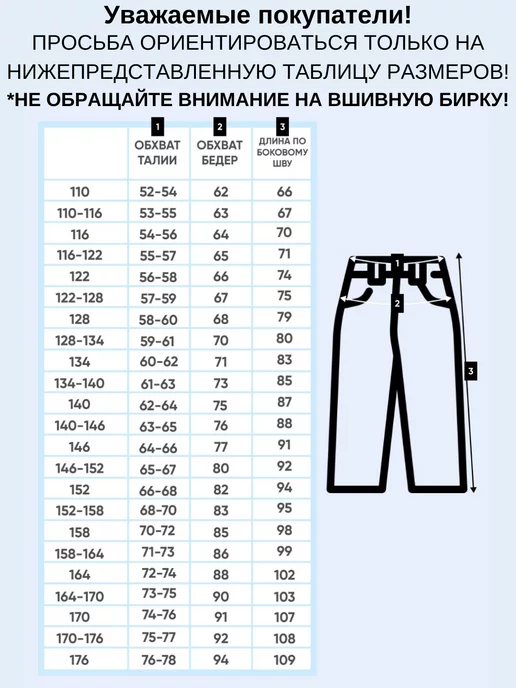 ФоксБокс Школьные джинсы прямые для подростка, синий, фото 7