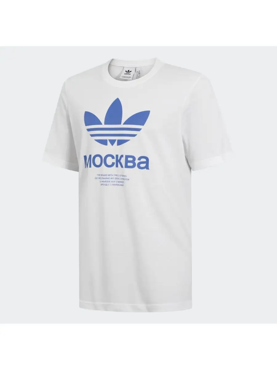 Купить Новую Коллекцию Адидас