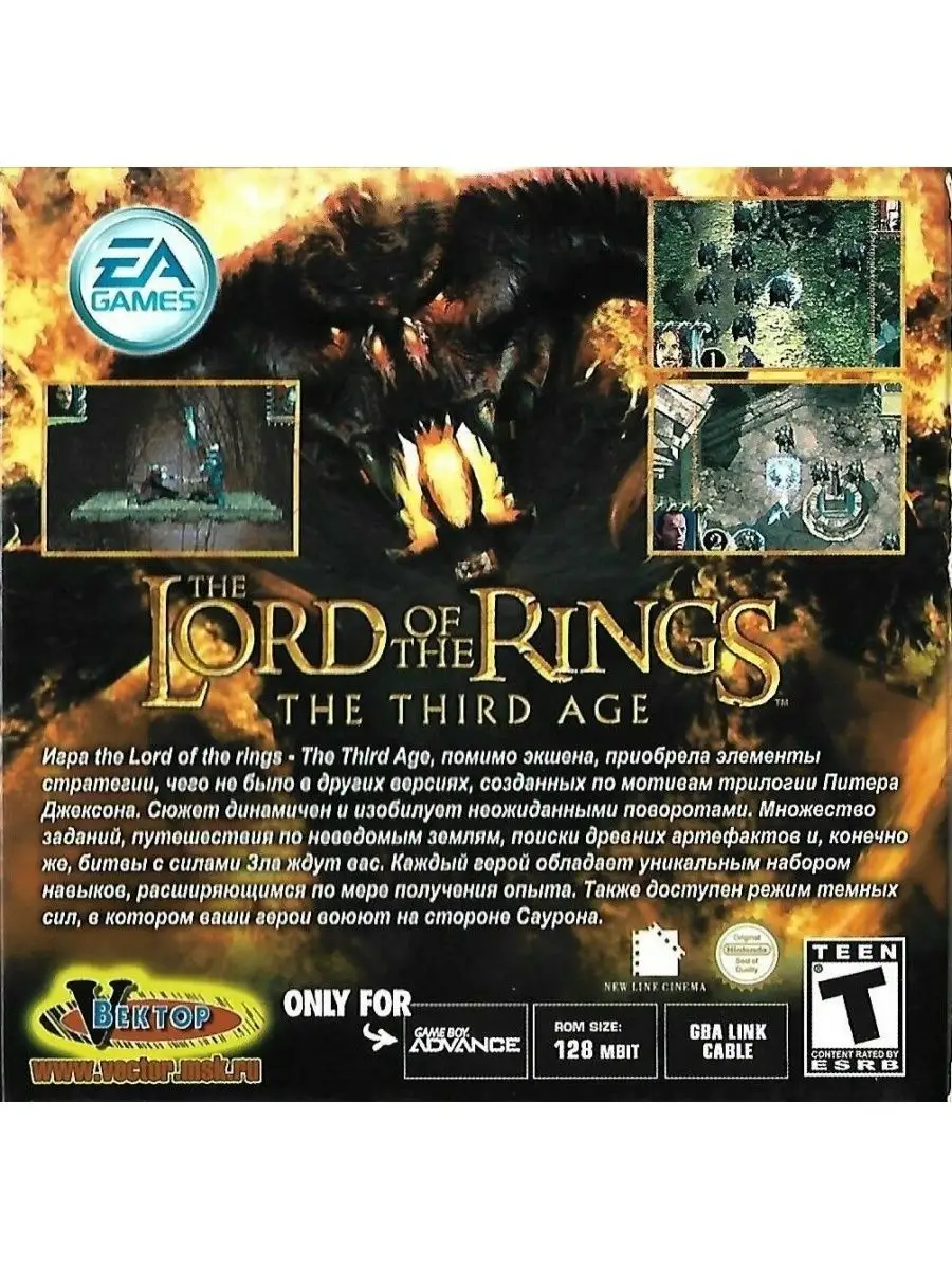 Lord of the Rings: (Властелин Колец: Средневековье)(128M) Game Boy Advance  144313231 купить в интернет-магазине Wildberries