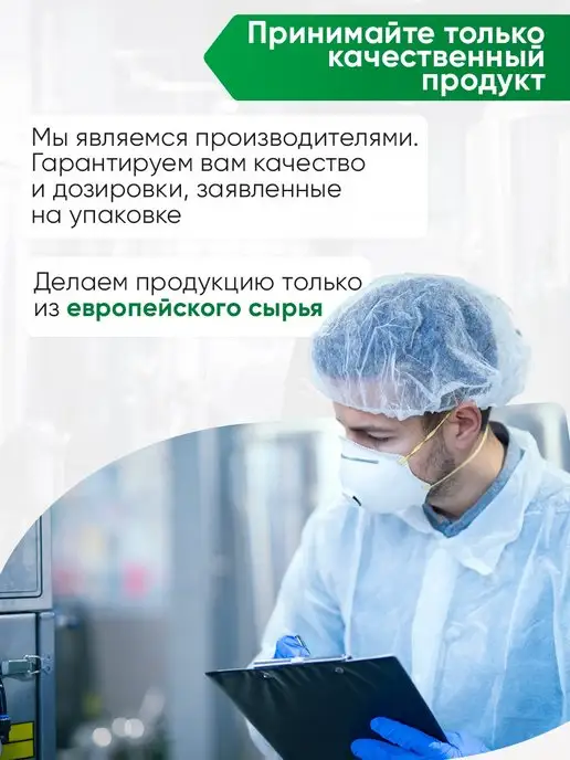 2SN Предтренировочный комплекс PUMP-X аминокислоты яблоко 200г, 200 г, фото 3