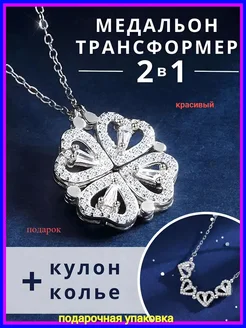 Подвеска на шею серебро DISAT 144313760 купить за 243 ₽ в интернет-магазине Wildberries