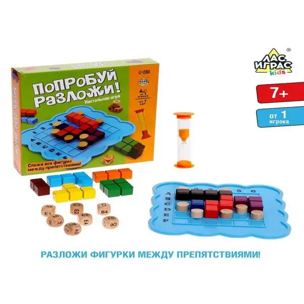 Настольная игра "Попробуй разложи"