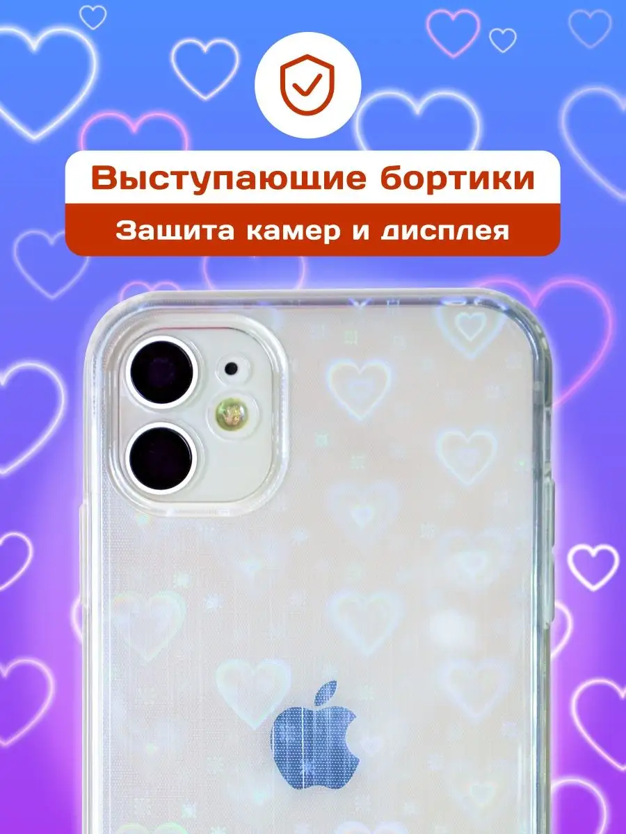 Чехол на iPhone 11 с защитой камеры силиконовый ObiMobi 144319430 купить в  интернет-магазине Wildberries