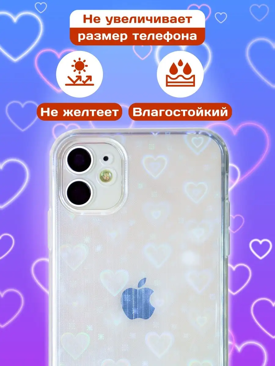 Чехол на iPhone 11 с защитой камеры силиконовый ObiMobi 144319430 купить в  интернет-магазине Wildberries