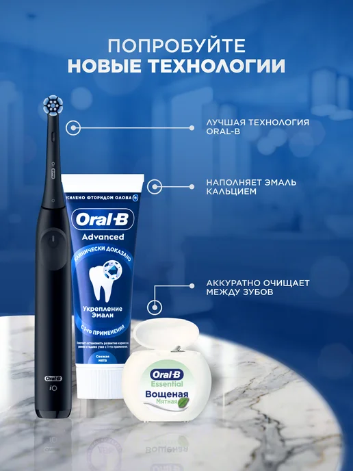 Oral-B Зубная щетка электрическая взрослая аккумуляторная Vitality, черный, фото 3
