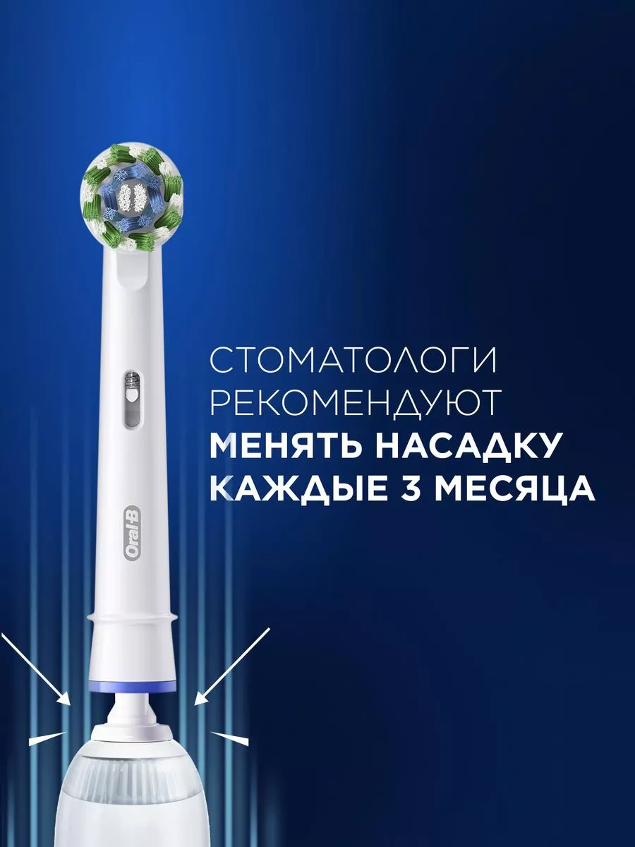 Электрическая зубная щётка лиловая Oral-B Vitality Pro Oral-B 144323737  купить в интернет-магазине Wildberries