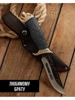 Нож с фиксированным клинком тактический туристический Bulat_Knife 144324397 купить за 942 ₽ в интернет-магазине Wildberries