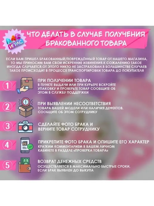 Funny Toys Развивающая игрушка для малышей Юла музыкальная, вариант, фото 5
