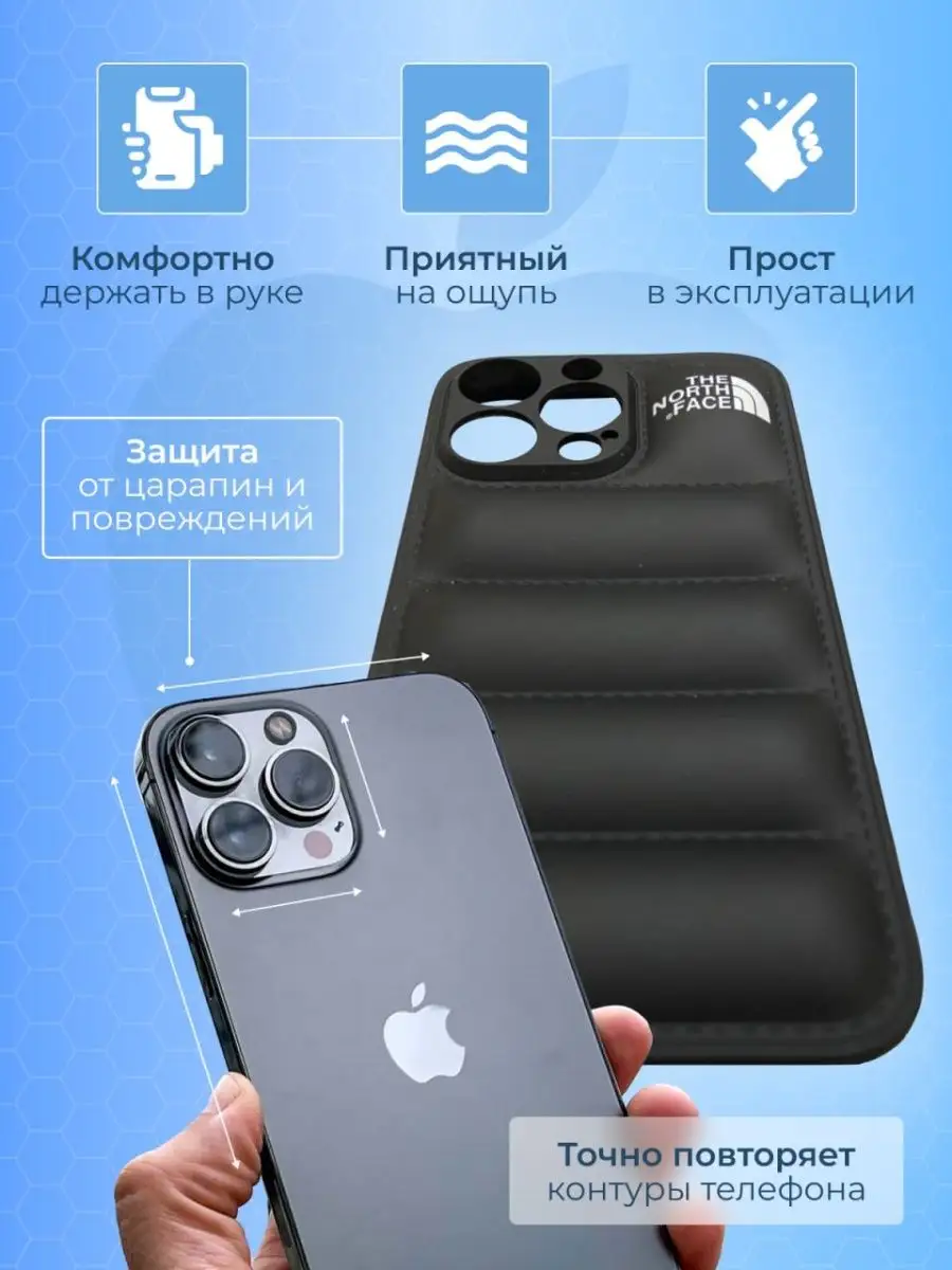 Чехол на Iphone 13 Pro MaxThe North Face пуховик The North Face 144328910  купить за 479 ₽ в интернет-магазине Wildberries