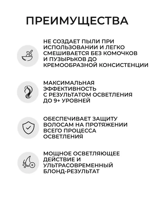 goldwell OXYCUR PLATIN Осветляющий порошок для волос 500 г, 500 г, фото 2