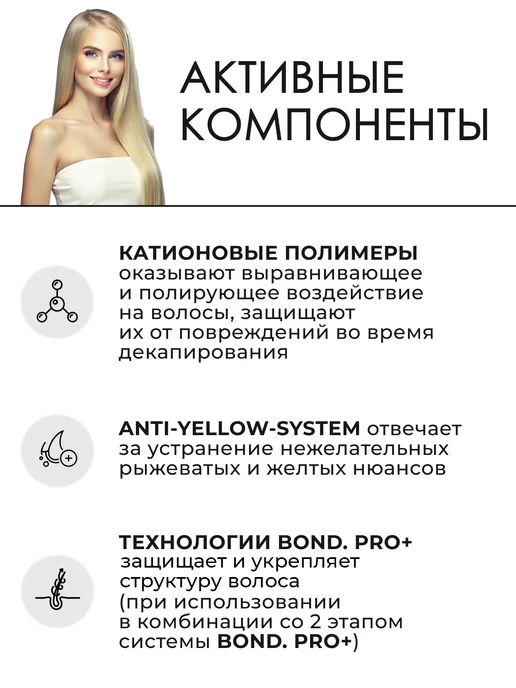 goldwell OXYCUR PLATIN Осветляющий порошок для волос 500 г, 500 г, фото 4